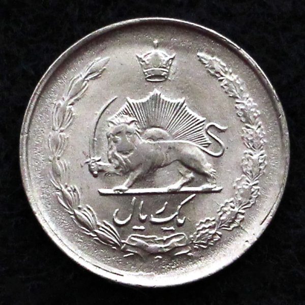 1 ریال محمدرضا شاه پهلوی (دو تاج)