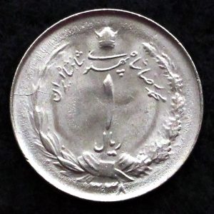 1 ریال محمدرضا شاه پهلوی (دو تاج)