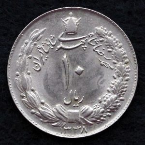 10 ریال محمدرضا شاه پهلوی (دو تاج)