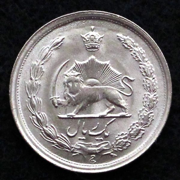 1 ریال محمدرضا شاه پهلوی (دو تاج)