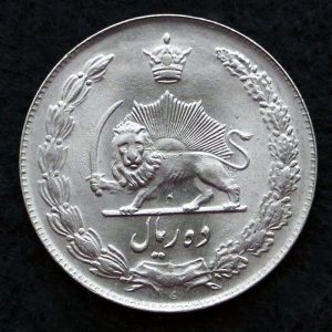 10 ریال محمدرضا شاه پهلوی (دو تاج)
