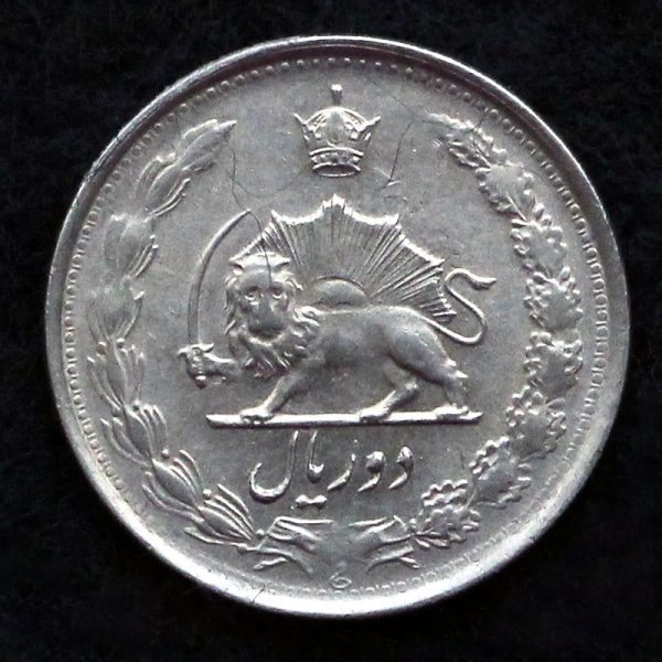 2 ریال محمدرضا شاه پهلوی (دو تاج)