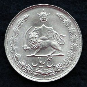 5 ریال محمدرضا شاه پهلوی (دو تاج)