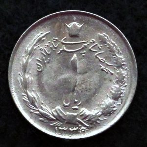 1 ریال محمدرضا شاه پهلوی (دو تاج)