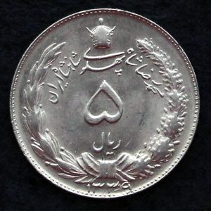 5 ریال محمدرضا شاه پهلوی (دو تاج)