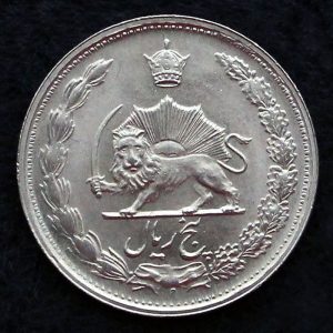5 ریال محمدرضا شاه پهلوی (دو تاج)
