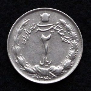 2 ریال محمدرضا شاه پهلوی (دو تاج)