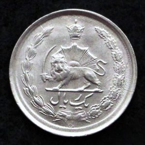 1 ریال محمدرضا شاه پهلوی (دو تاج)