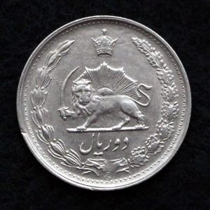 2 ریال محمدرضا شاه پهلوی (دو تاج)