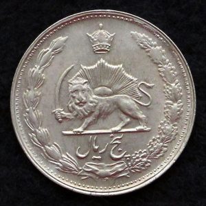 5 ریال محمدرضا شاه پهلوی (دو تاج)