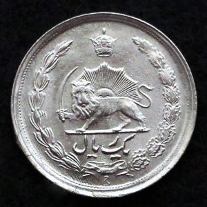 1 ریال محمدرضا شاه پهلوی (دو تاج)