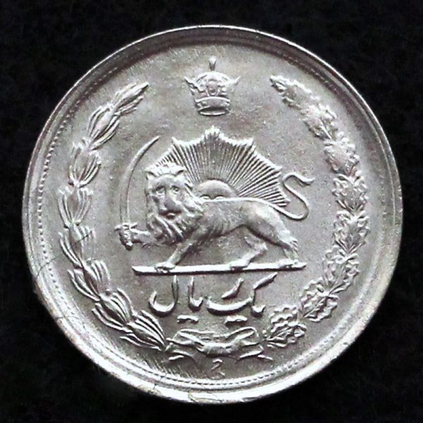 1 ریال محمدرضا شاه پهلوی (دو تاج)