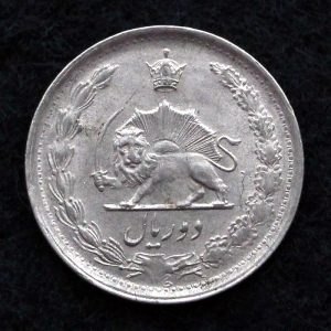 2 ریال محمدرضا شاه پهلوی (دو تاج)