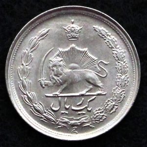 1 ریال محمدرضا شاه پهلوی (دو تاج)