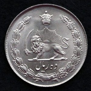 10 ریال محمدرضا شاه پهلوی (دو تاج)