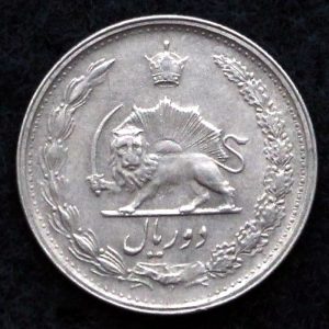 2 ریال محمدرضا شاه پهلوی (دو تاج)