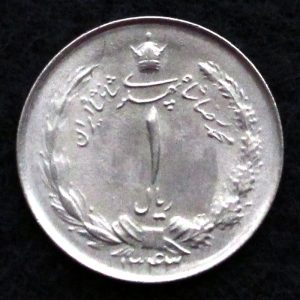 1 ریال محمدرضا شاه پهلوی (دو تاج)