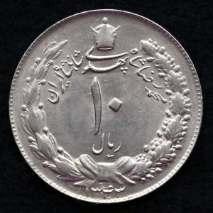 10 ریال محمدرضا شاه پهلوی (دو تاج)