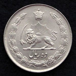 10 ریال محمدرضا شاه پهلوی (دو تاج)
