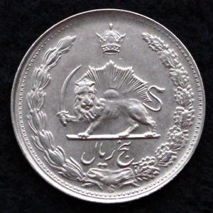 5 ریال محمدرضا شاه پهلوی (دو تاج)