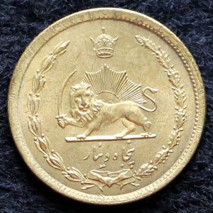 50 دینار محمدرضا شاه پهلوی