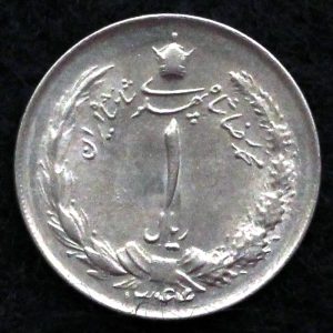 1 ریال محمدرضا شاه پهلوی (دو تاج)