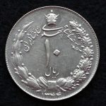 10 ریال محمدرضا شاه پهلوی (دو تاج)