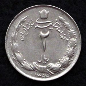 2 ریال محمدرضا شاه پهلوی (دو تاج)