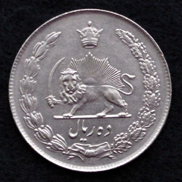 10 ریال محمدرضا شاه پهلوی (دو تاج)