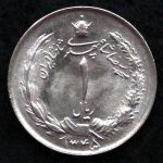 1 ریال محمدرضا شاه پهلوی (دو تاج)