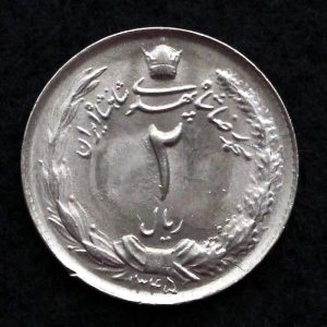 2 ریال محمدرضا شاه پهلوی (دو تاج)