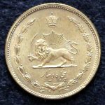50 دینار محمدرضا شاه پهلوی