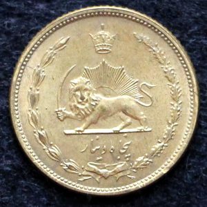 50 دینار محمدرضا شاه پهلوی