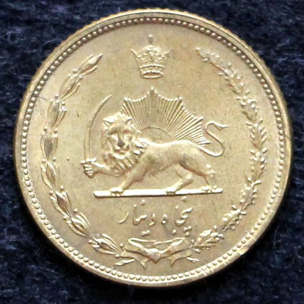 50 دینار محمدرضا شاه پهلوی