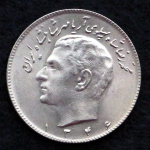 10 ریال محمدرضا شاه پهلوی (مبلغ با حروف)