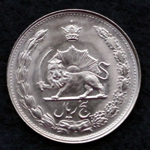 5 ریال محمدرضا شاه پهلوی (دو تاج)