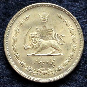 50 دینار محمدرضا شاه پهلوی