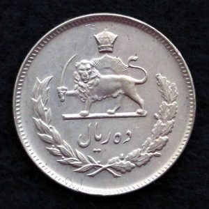 10 ریال محمدرضا شاه پهلوی (مبلغ با حروف)