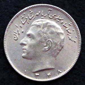 10 ریال محمدرضا شاه پهلوی (مبلغ با حروف)