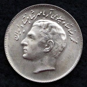 10 ریال محمدرضا شاه پهلوی (F.A.O)