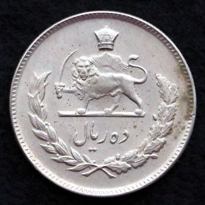 10 ریال محمدرضا شاه پهلوی (مبلغ با حروف)