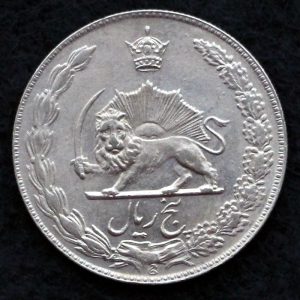 5 ریال محمدرضا شاه پهلوی (دو تاج)