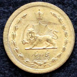 50 دینار محمدرضا شاه پهلوی