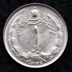 1 ریال محمدرضا شاه پهلوی (دو تاج)
