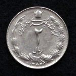 2 ریال محمدرضا شاه پهلوی (دو تاج)