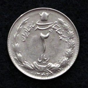 2 ریال محمدرضا شاه پهلوی (دو تاج)