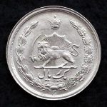 1 ریال محمدرضا شاه پهلوی (دو تاج)