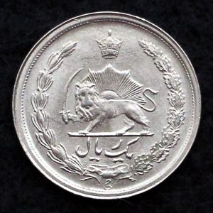 1 ریال محمدرضا شاه پهلوی (دو تاج)