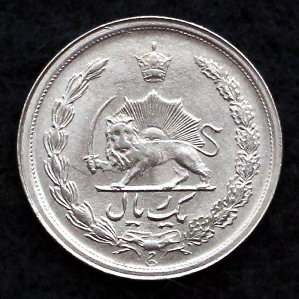 1 ریال محمدرضا شاه پهلوی (دو تاج)