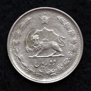 2 ریال محمدرضا شاه پهلوی (دو تاج)